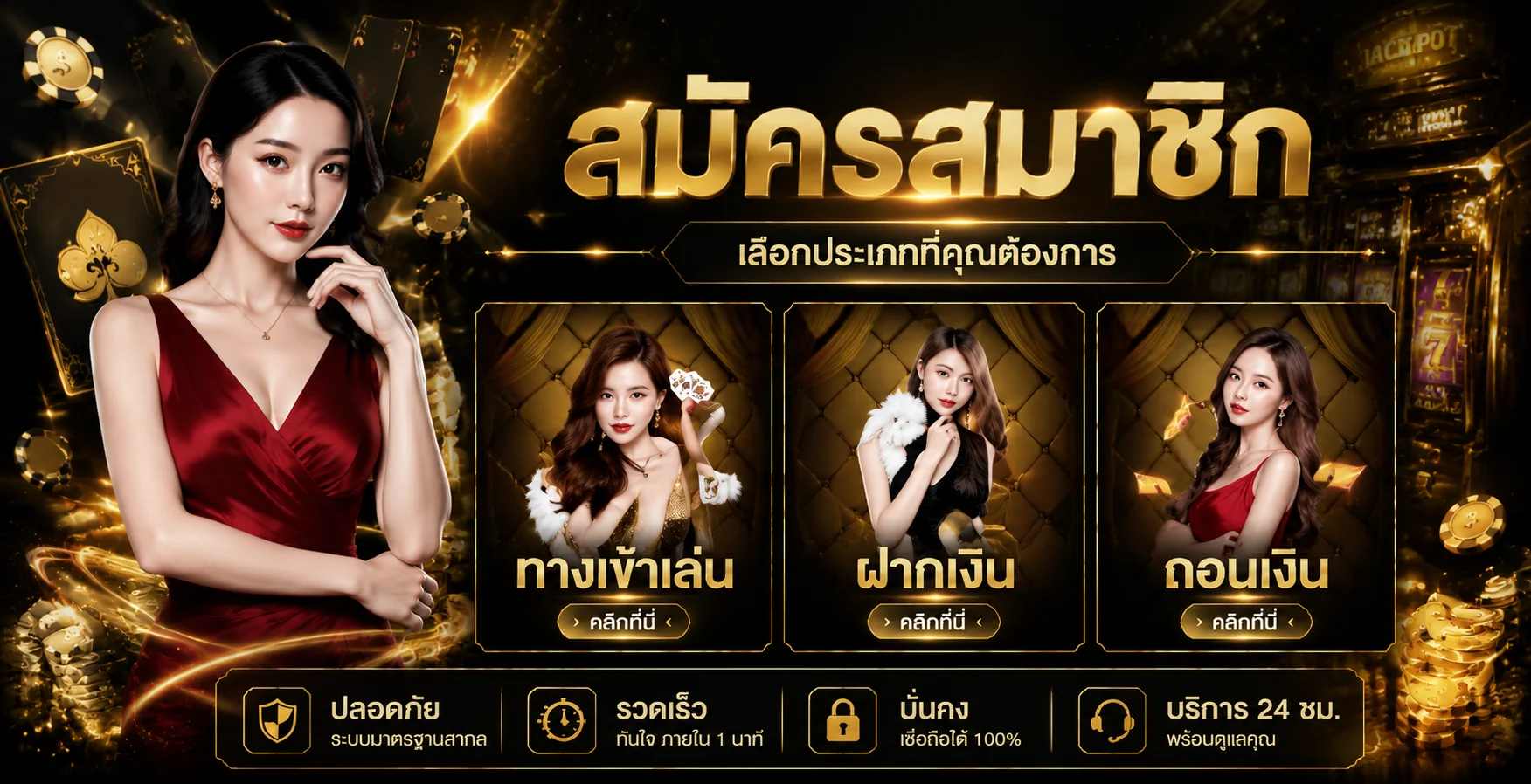 หน้าทดลองเล่นสล็อตฟรี DG GRAND รวมเกมทุกค่าย