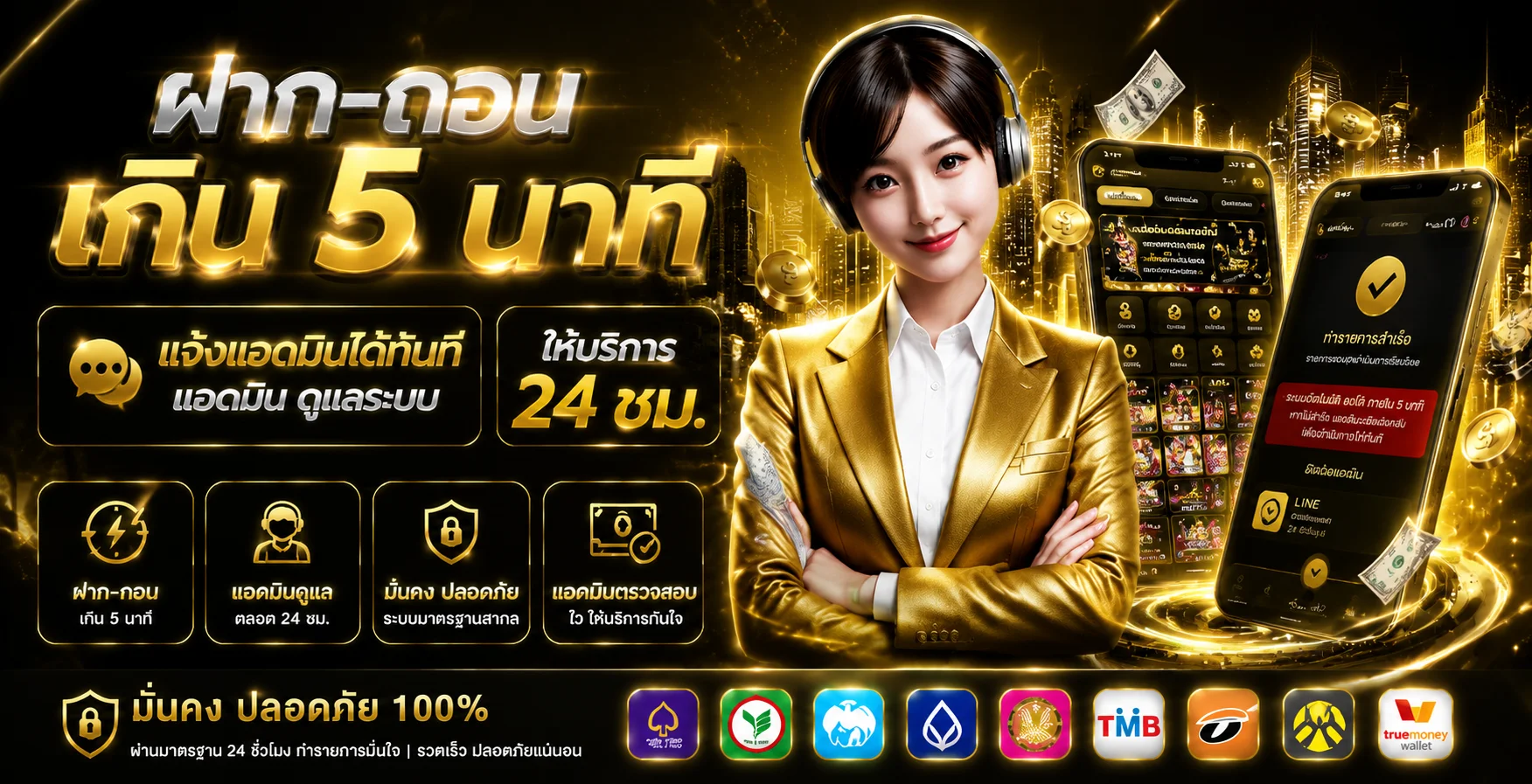 หน้าเข้าสู่ระบบ DG GRAND ทางเข้าเว็บตรง dggrandvip.asia