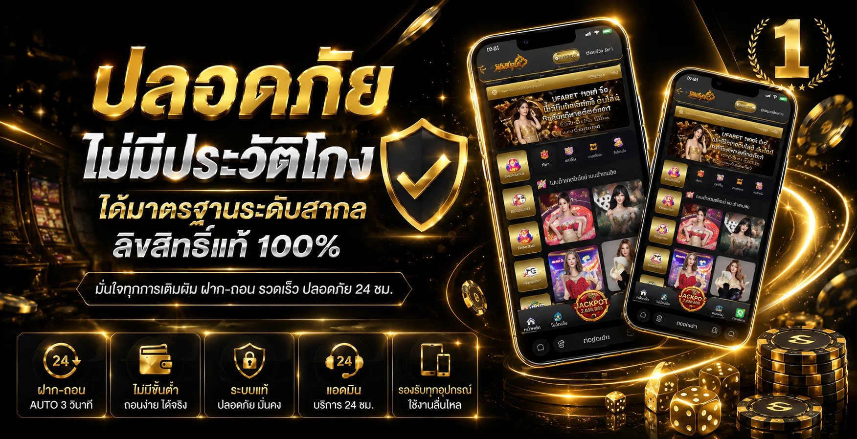 แบนเนอร์โปรโมชั่น DG GRAND คาสิโนออนไลน์เว็บตรง