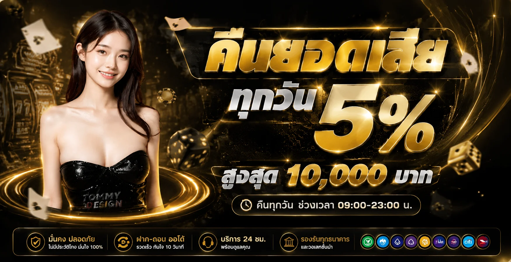 หน้าเกมทดลองเล่นฟรี DG GRAND สล็อตออนไลน์