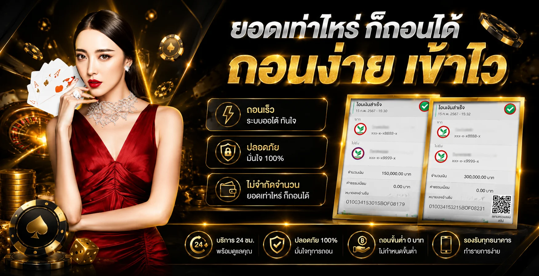 แบนเนอร์สล็อตออนไลน์ DG GRAND รวมค่ายเกมสล็อตชั้นนำ