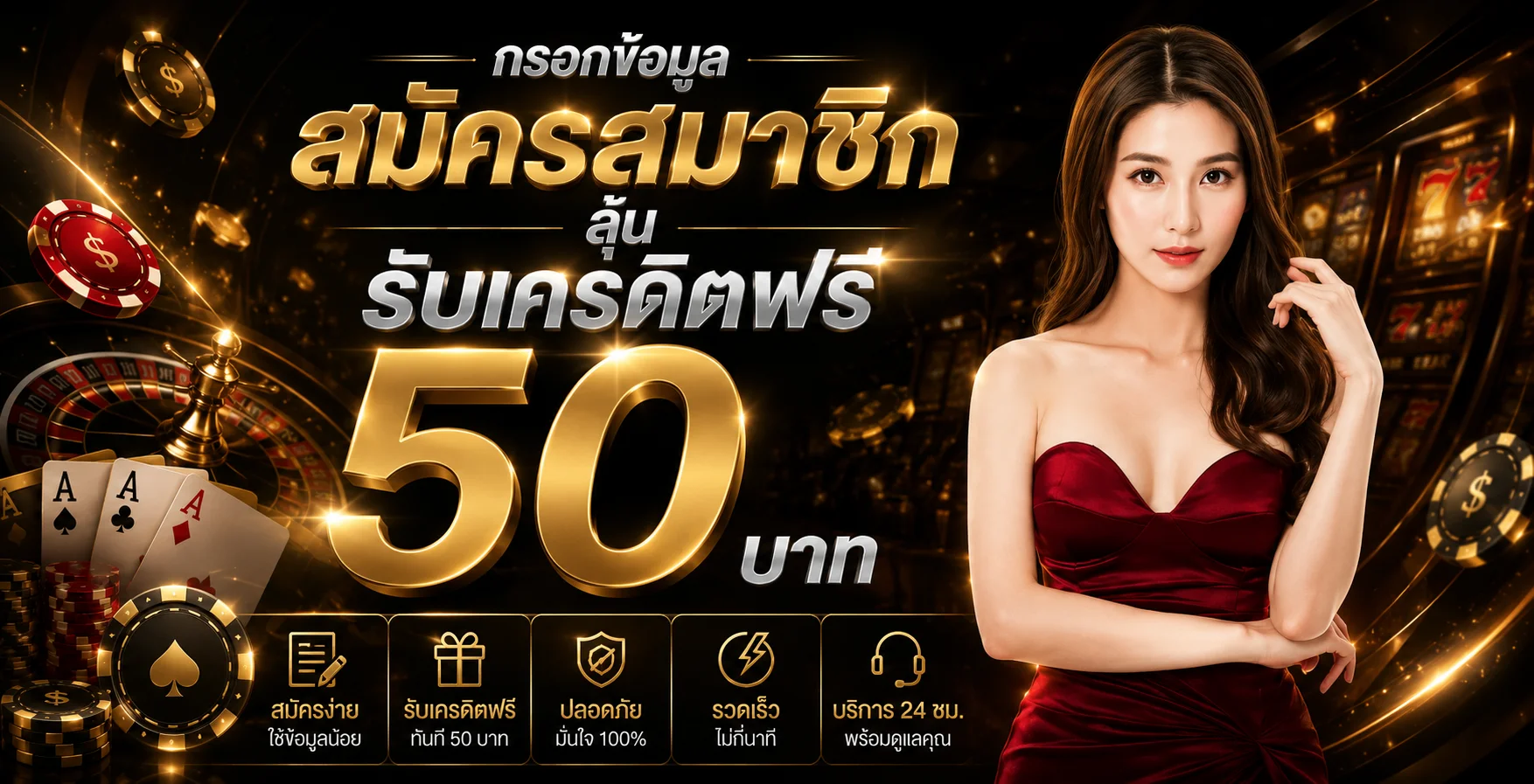 DG GRAND (DG-GRAND) ทางเข้า คาสิโนสดและเกมทดลองเล่น
