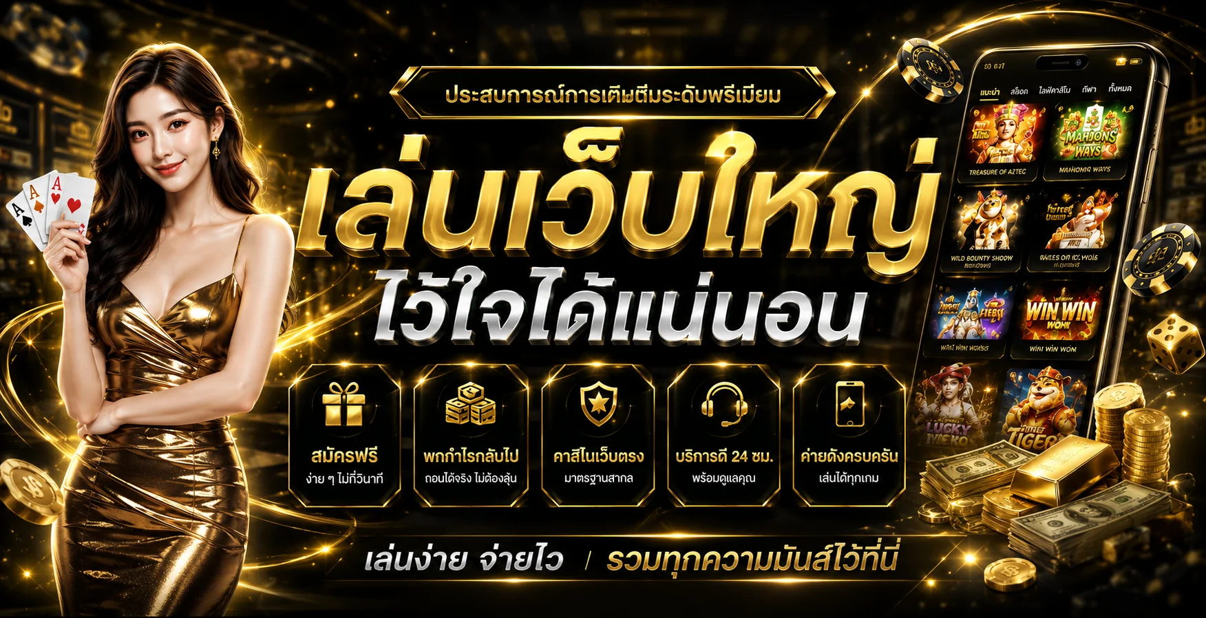 DG GRAND (DG-GRAND) ทางเข้า คาสิโนสดและเกมทดลองเล่น